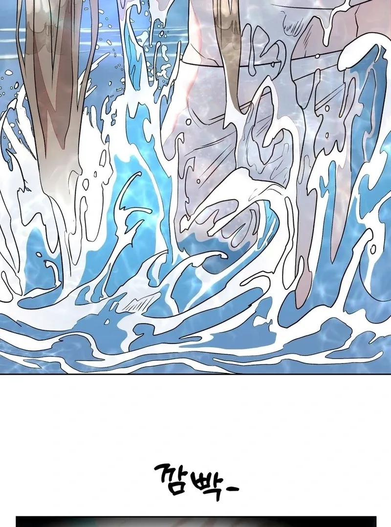 Can you catch mermaids with a fishing rod? Chapter 1 page 77 - 