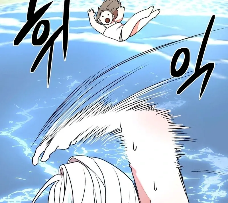 Can you catch mermaids with a fishing rod? Chapter 1 page 86 - 