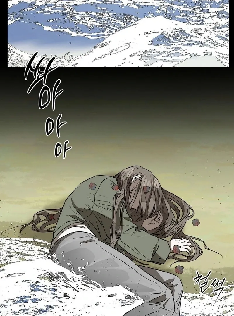 Can you catch mermaids with a fishing rod? Chapter 11 page 36 - 