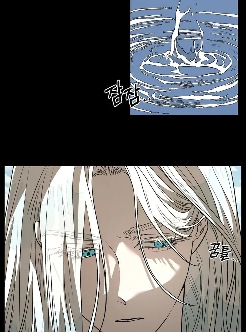 Can you catch mermaids with a fishing rod? Chapter 11 page 40 - 