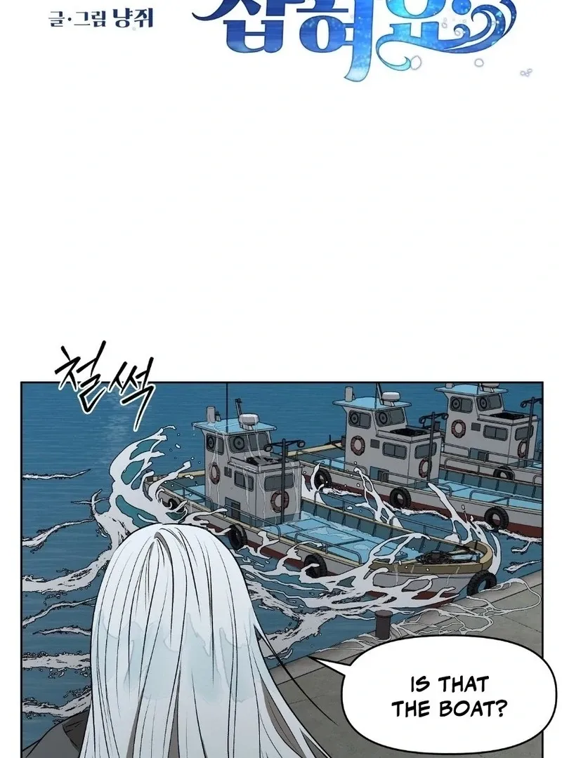 Can you catch mermaids with a fishing rod? Chapter 11 page 9 - 