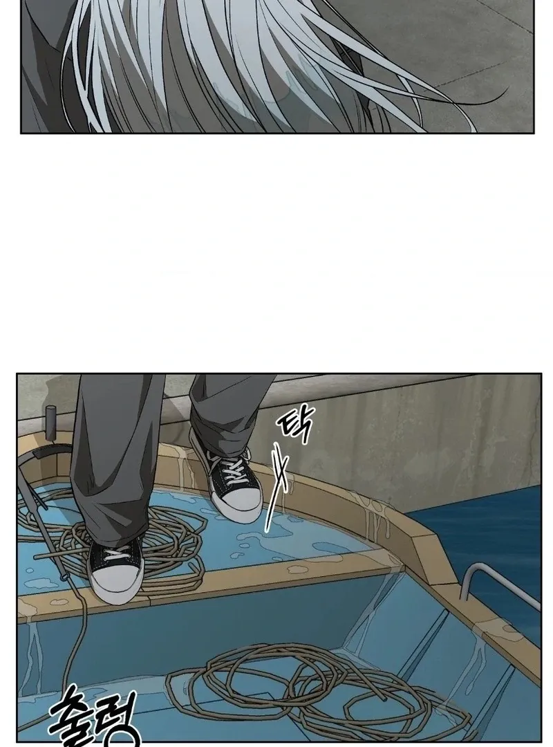 Can you catch mermaids with a fishing rod? Chapter 11 page 10 - 