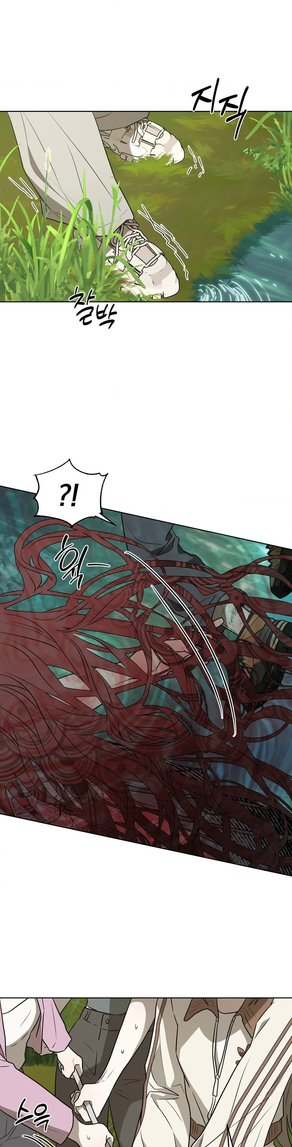 Can you catch mermaids with a fishing rod? Chapter 12 page 11 - 