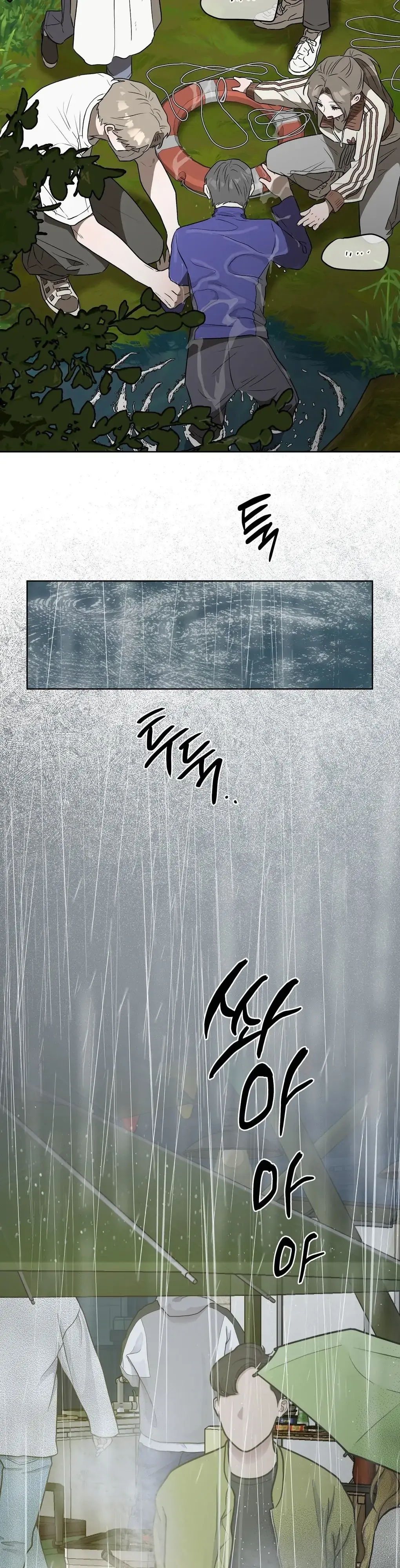 Can you catch mermaids with a fishing rod? Chapter 12 page 13 - 