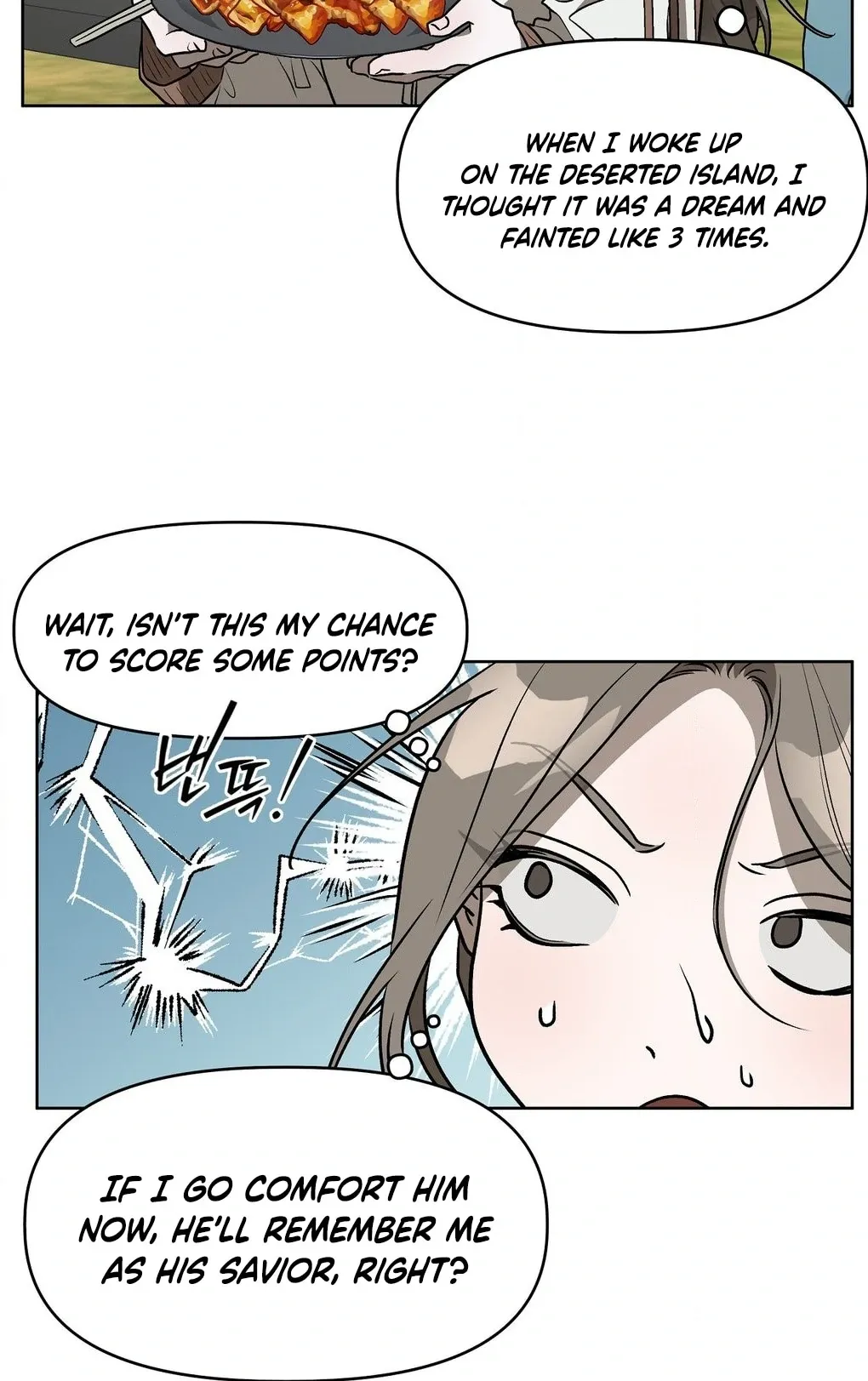 Can you catch mermaids with a fishing rod? Chapter 12 page 15 - 