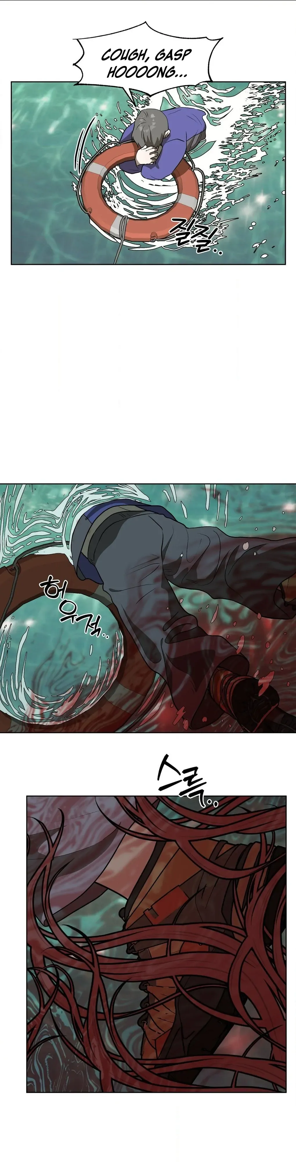 Can you catch mermaids with a fishing rod? Chapter 12 page 6 - 