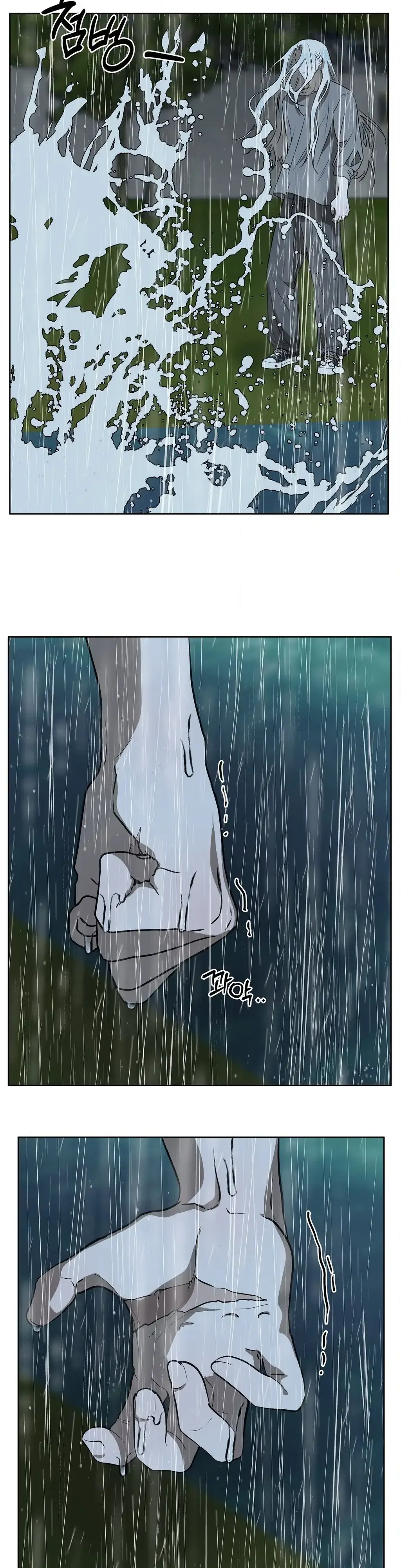 Can you catch mermaids with a fishing rod? Chapter 13 page 14 - 