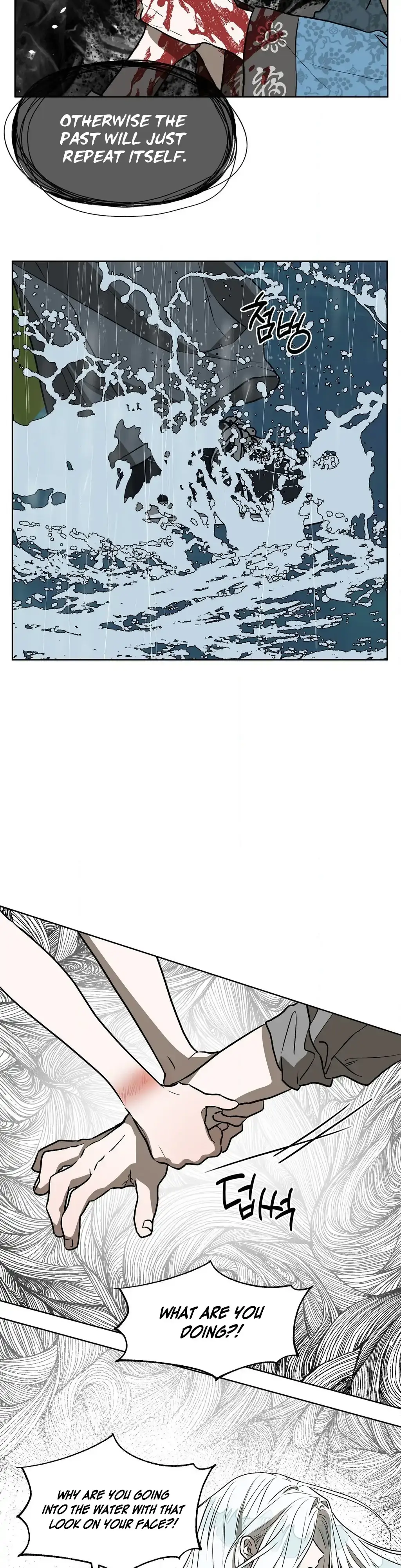 Can you catch mermaids with a fishing rod? Chapter 13 page 17 - 