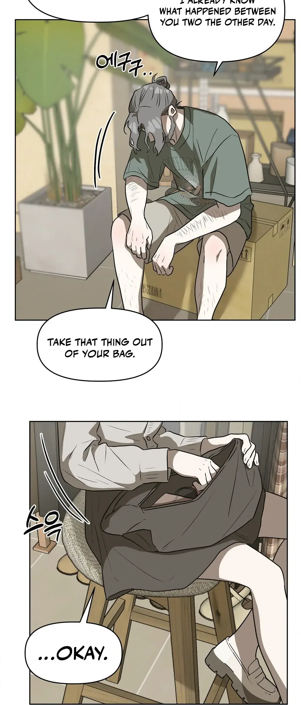 Can you catch mermaids with a fishing rod? Chapter 14 page 15 - 