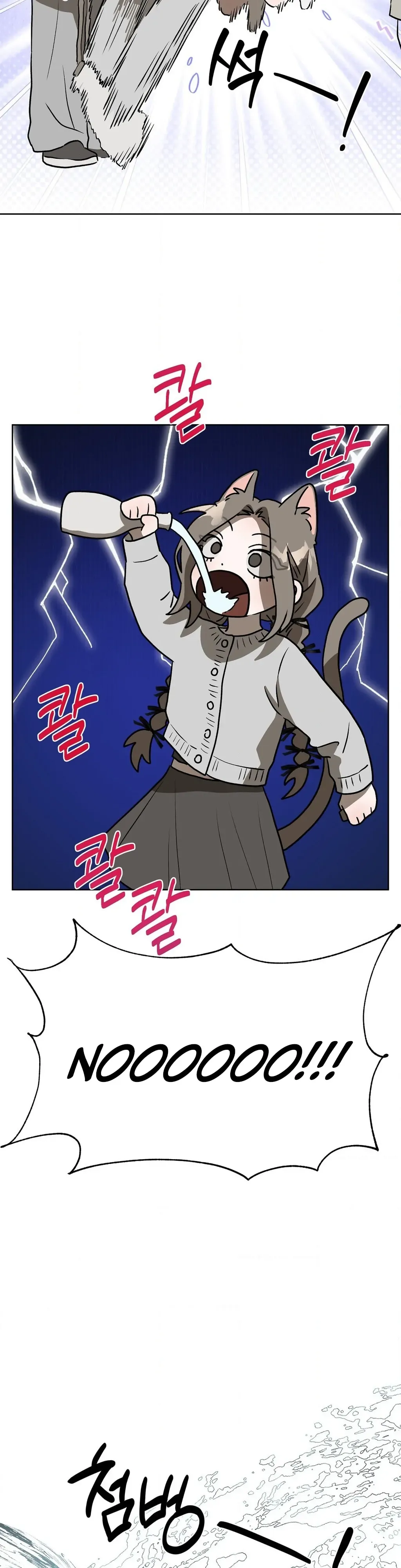 Can you catch mermaids with a fishing rod? Chapter 14 page 30 - 
