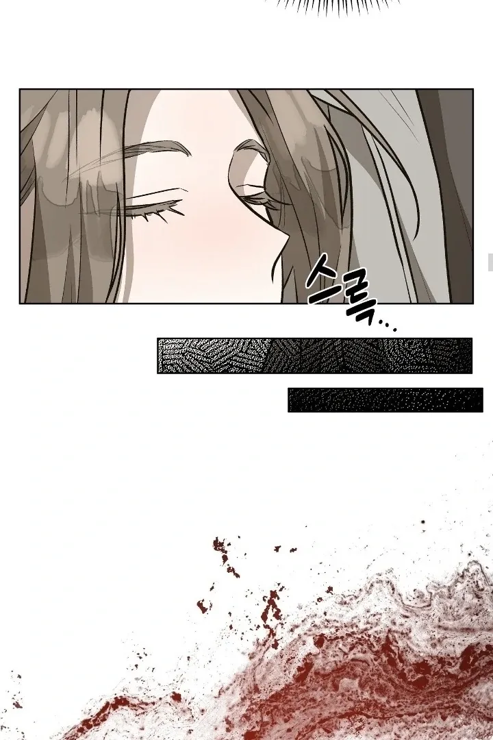 Can you catch mermaids with a fishing rod? Chapter 15 page 16 - 