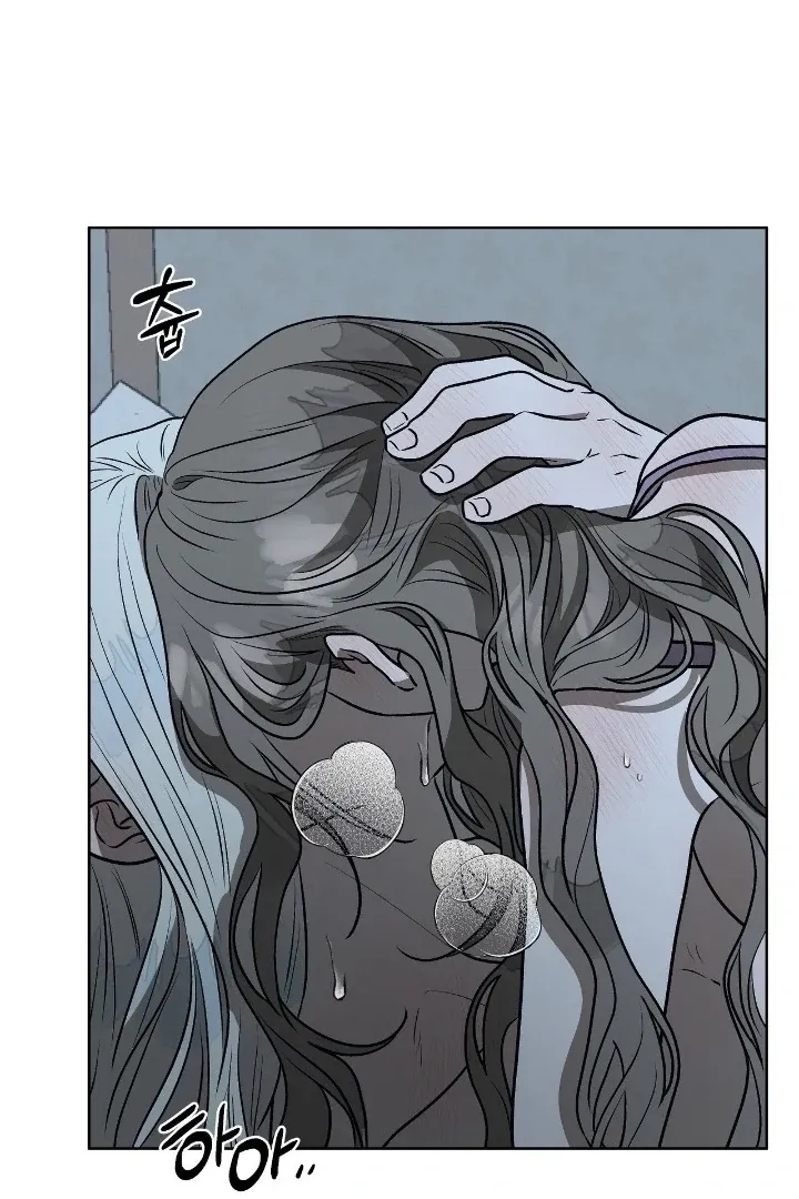 Can you catch mermaids with a fishing rod? Chapter 15 page 60 - 