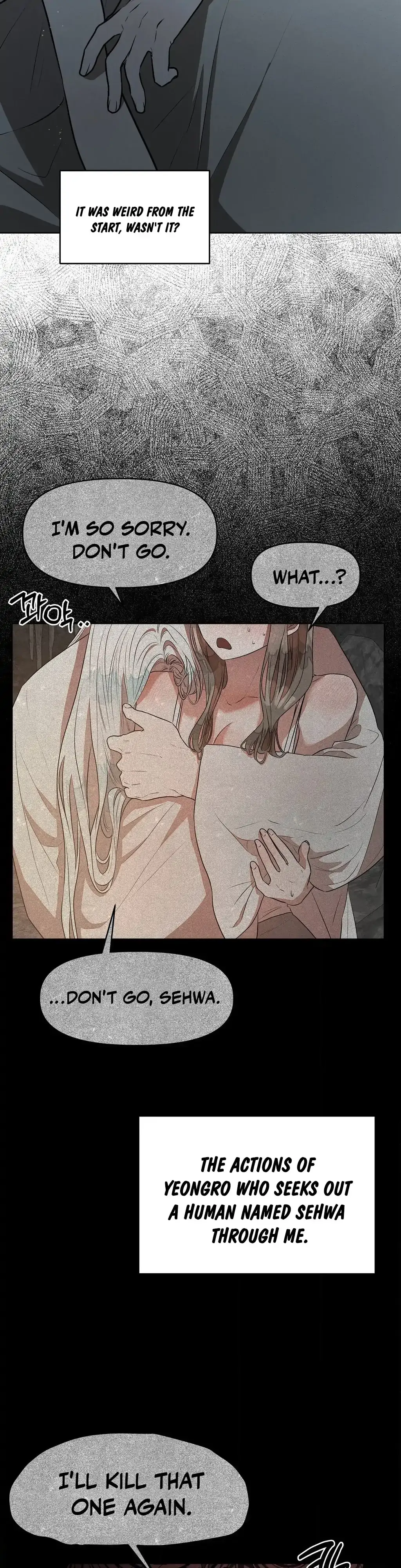 Can you catch mermaids with a fishing rod? Chapter 16 page 2 - 