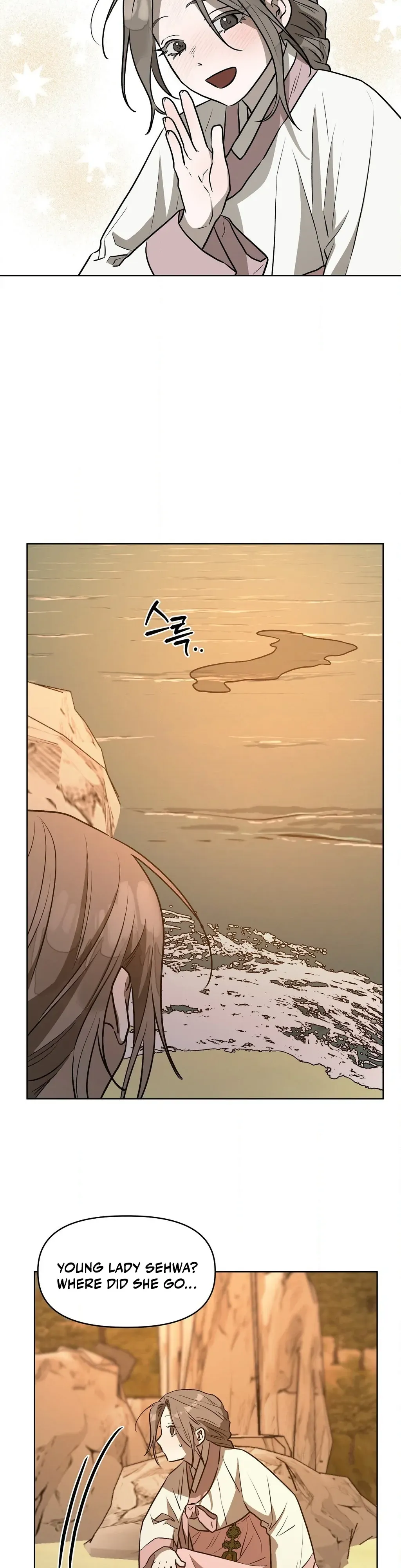 Can you catch mermaids with a fishing rod? Chapter 17 page 15 - 