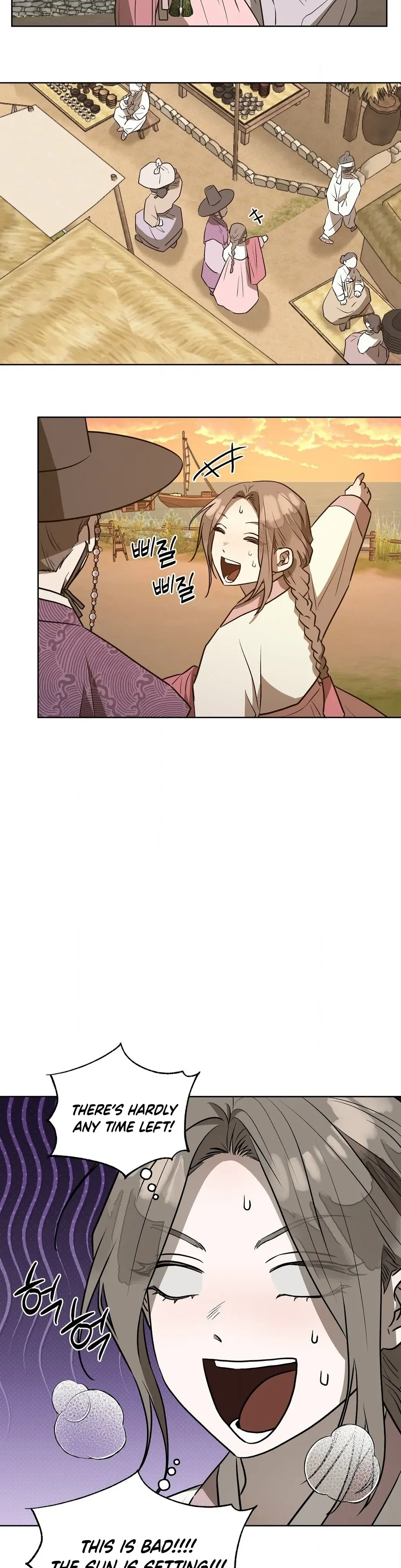 Can you catch mermaids with a fishing rod? Chapter 17 page 5 - 