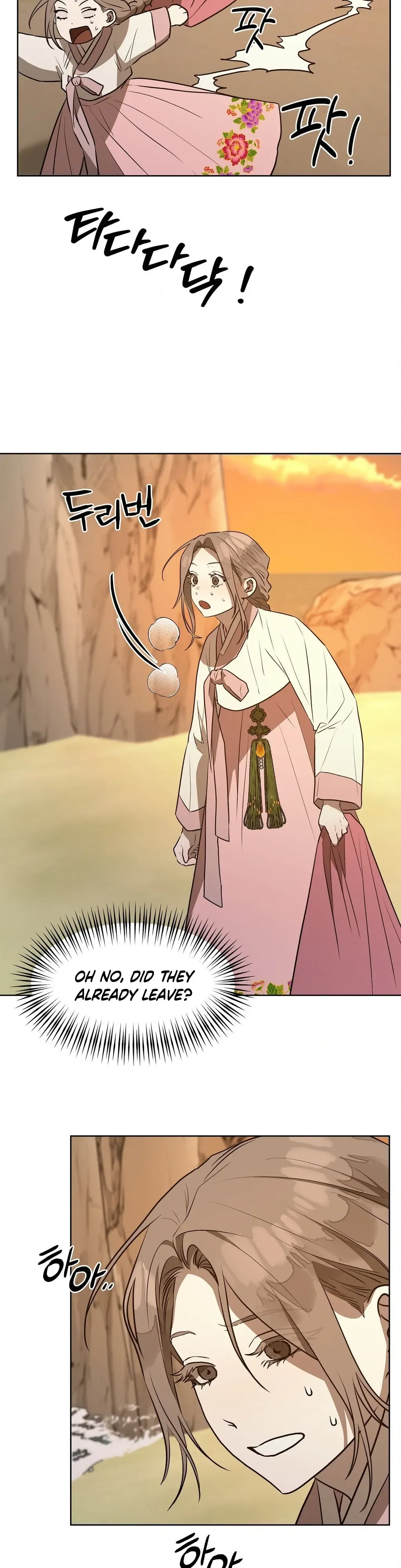 Can you catch mermaids with a fishing rod? Chapter 17 page 8 - 