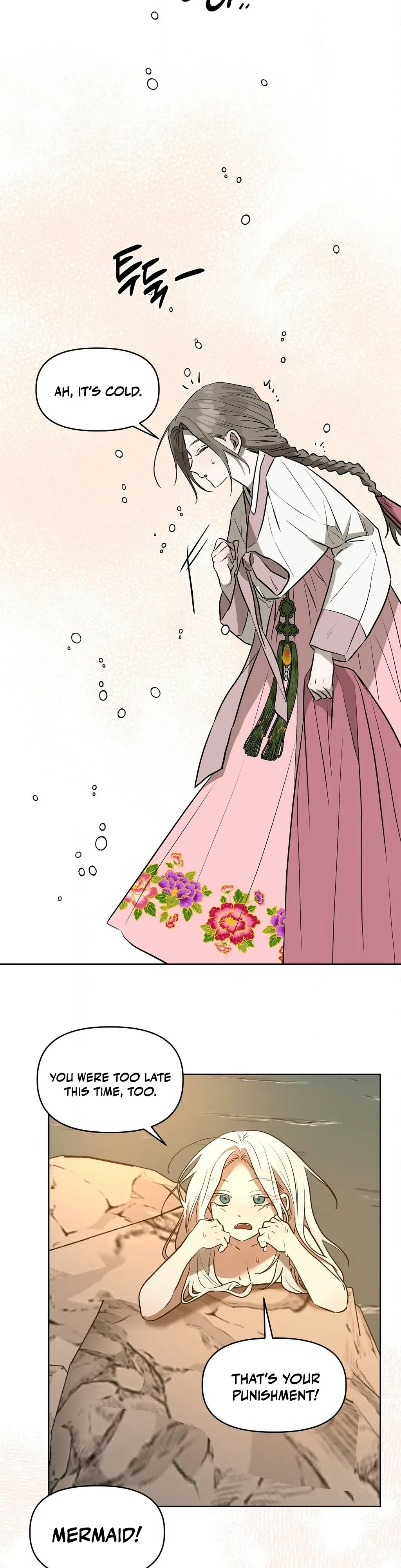 Can you catch mermaids with a fishing rod? Chapter 17 page 9 - 