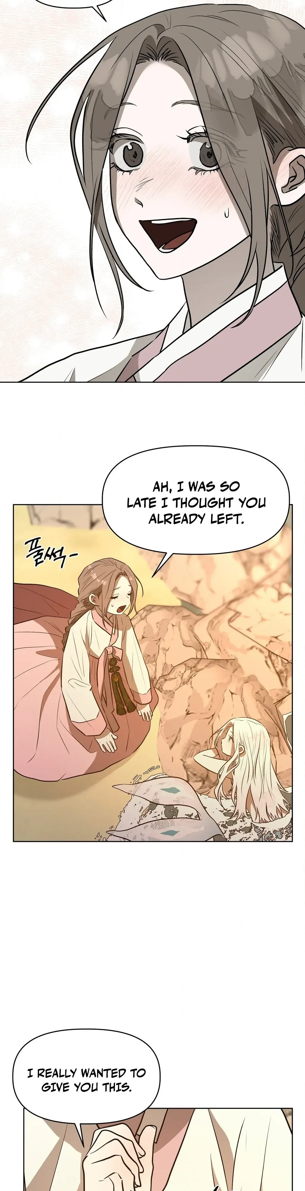 Can you catch mermaids with a fishing rod? Chapter 17 page 10 - 