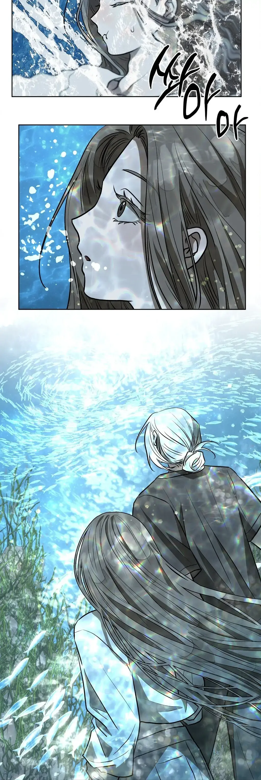 Can you catch mermaids with a fishing rod? Chapter 18 page 15 - 