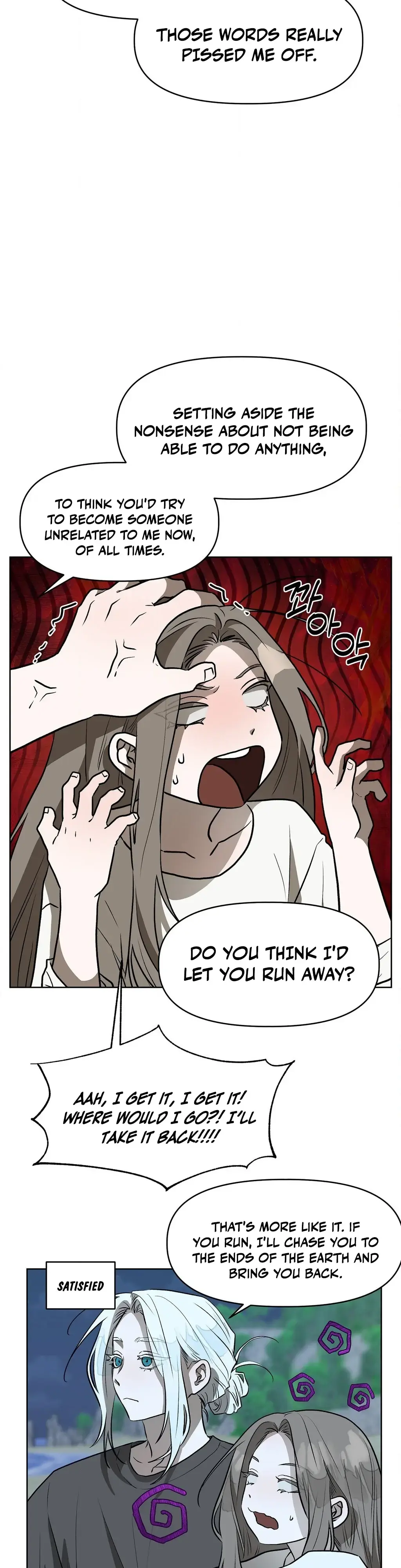 Can you catch mermaids with a fishing rod? Chapter 18 page 24 - 