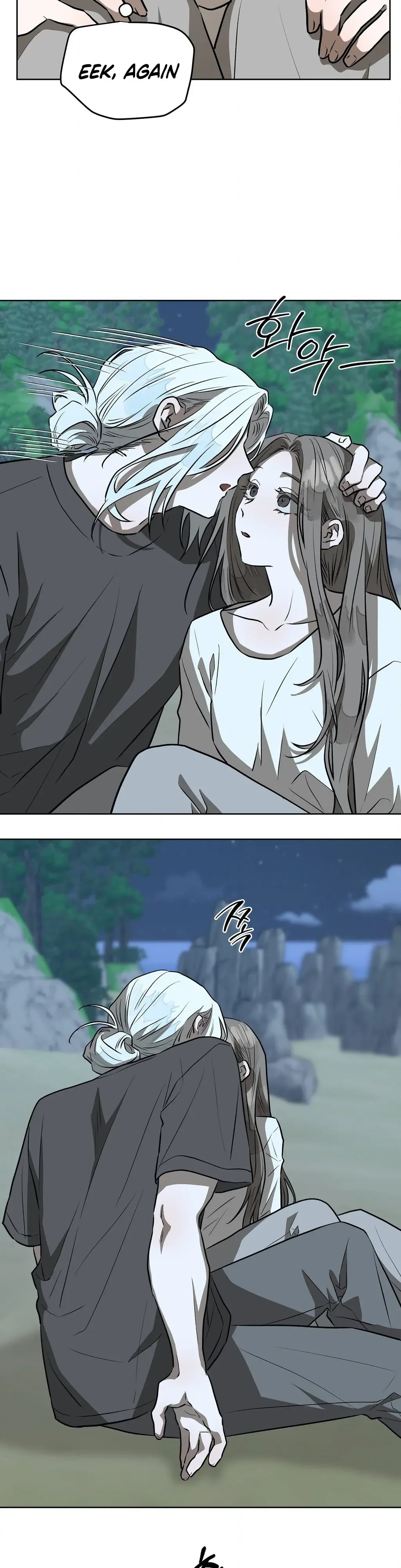 Can you catch mermaids with a fishing rod? Chapter 18 page 27 - 