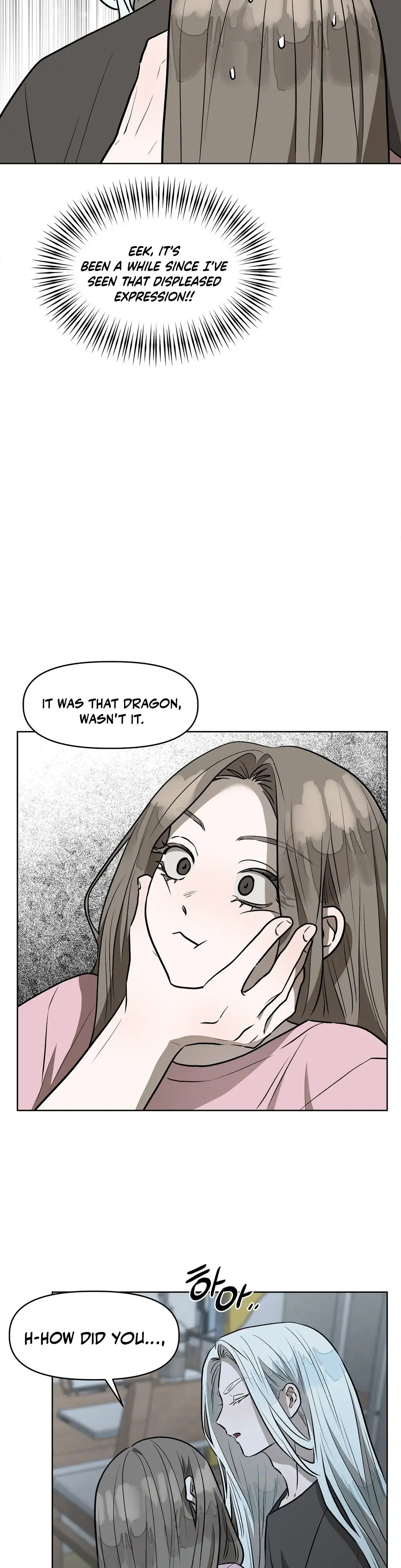Can you catch mermaids with a fishing rod? Chapter 18 page 7 - 