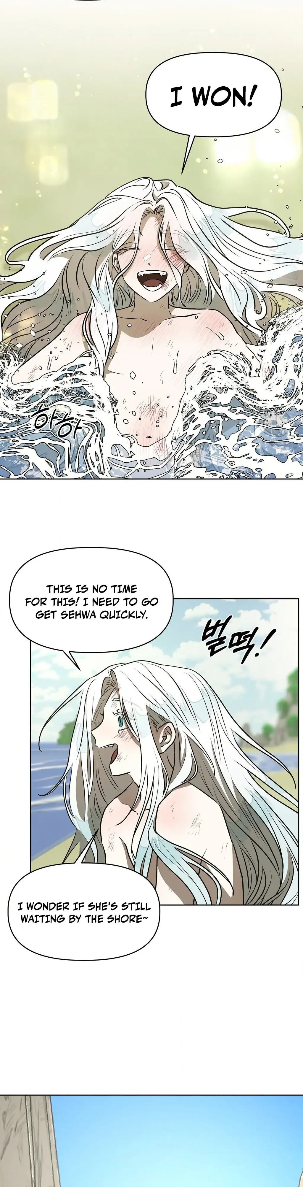 Can you catch mermaids with a fishing rod? Chapter 19 page 22 - 