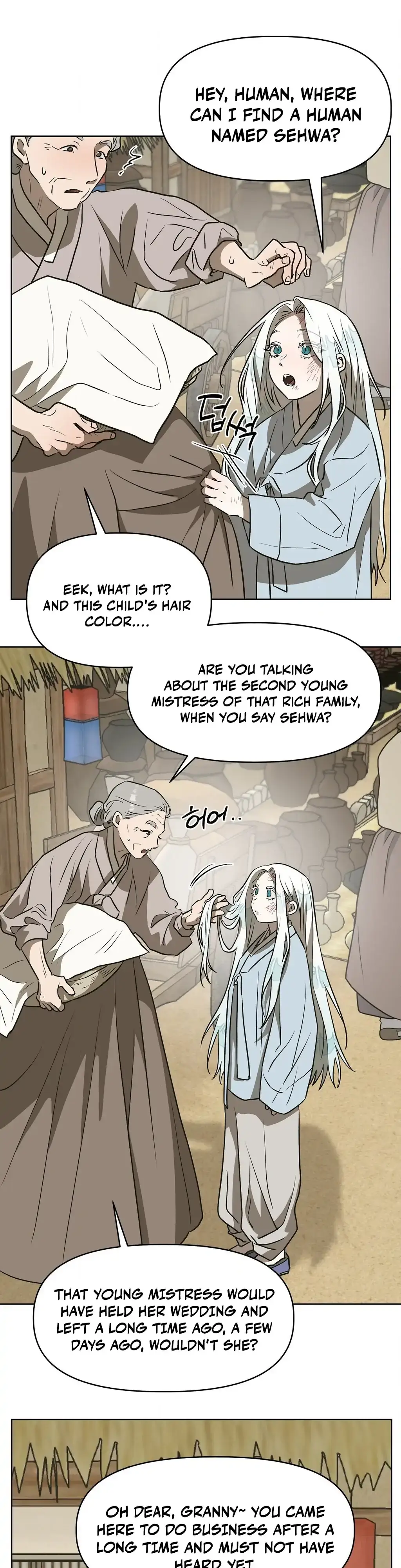 Can you catch mermaids with a fishing rod? Chapter 19 page 25 - 