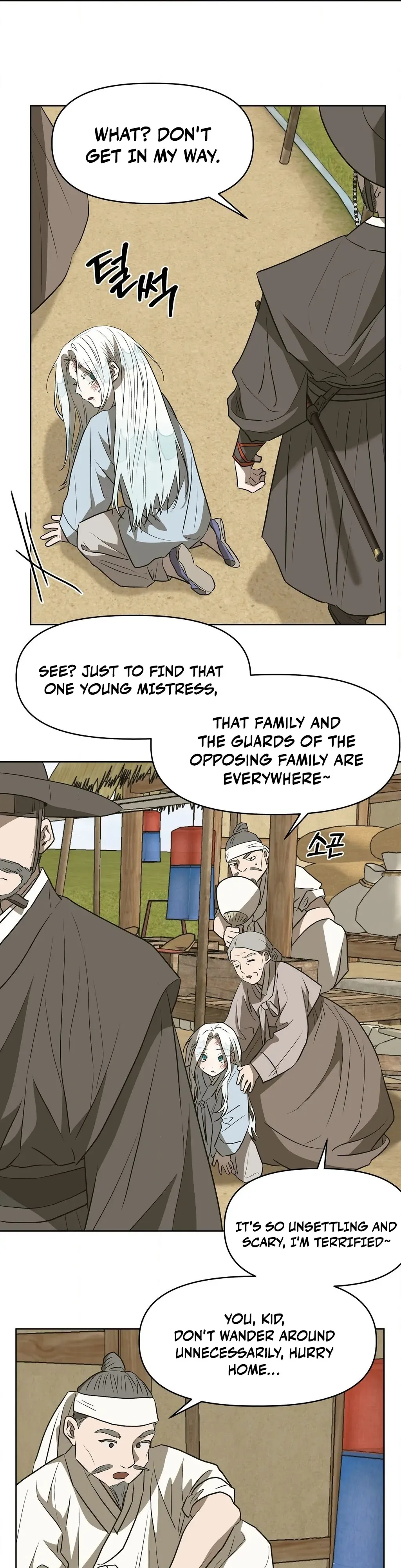 Can you catch mermaids with a fishing rod? Chapter 19 page 27 - 