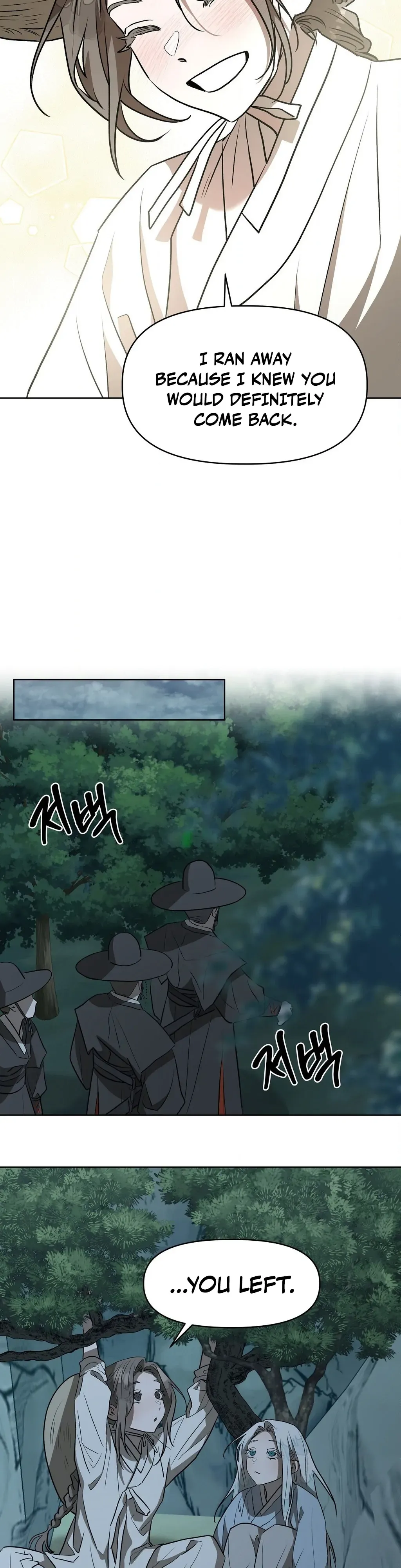 Can you catch mermaids with a fishing rod? Chapter 19 page 33 - 