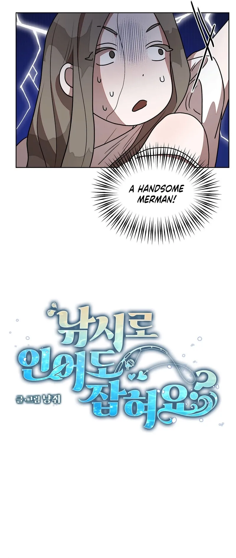 Can you catch mermaids with a fishing rod? Chapter 2 page 3 - 