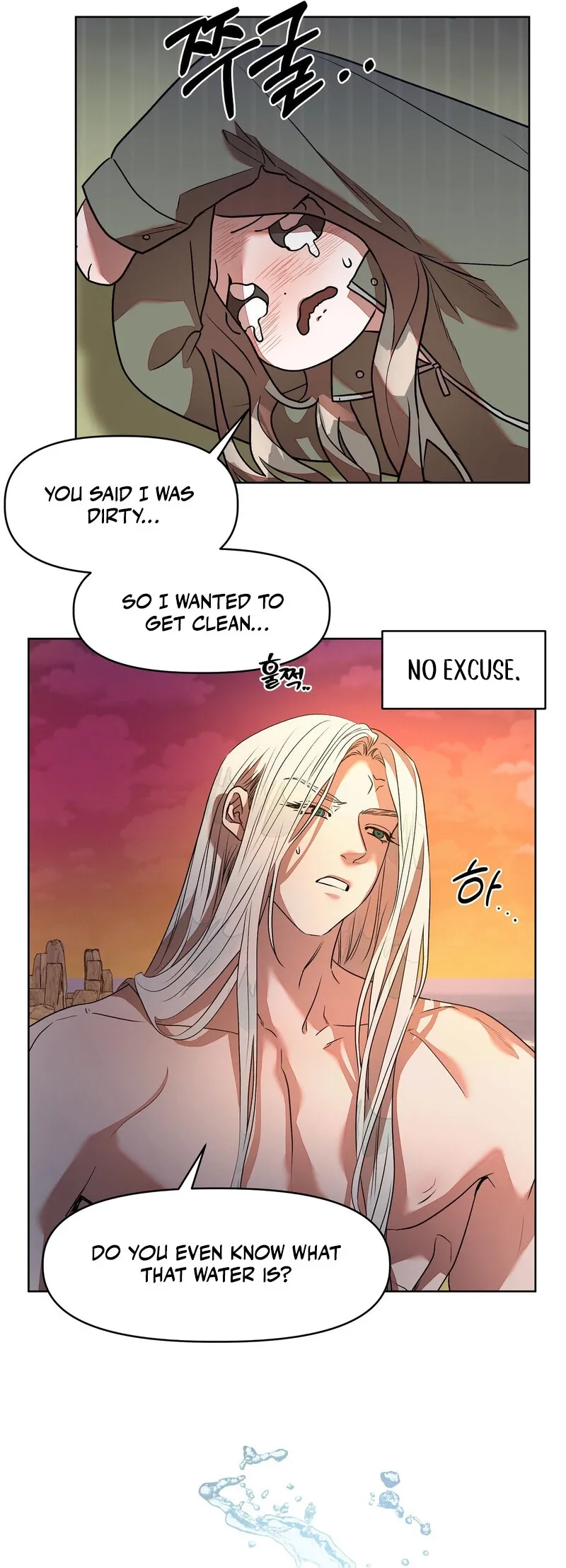 Can you catch mermaids with a fishing rod? Chapter 2 page 22 - 