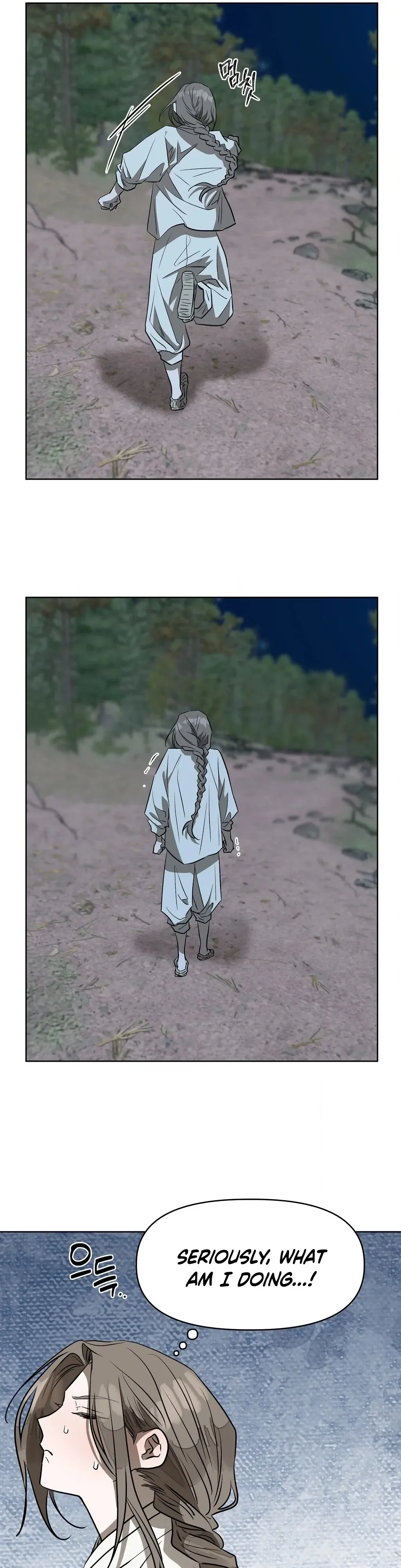 Can you catch mermaids with a fishing rod? Chapter 20 page 11 - 