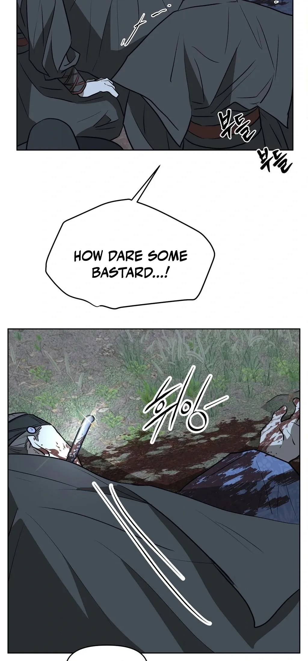 Can you catch mermaids with a fishing rod? Chapter 20 page 29 - 