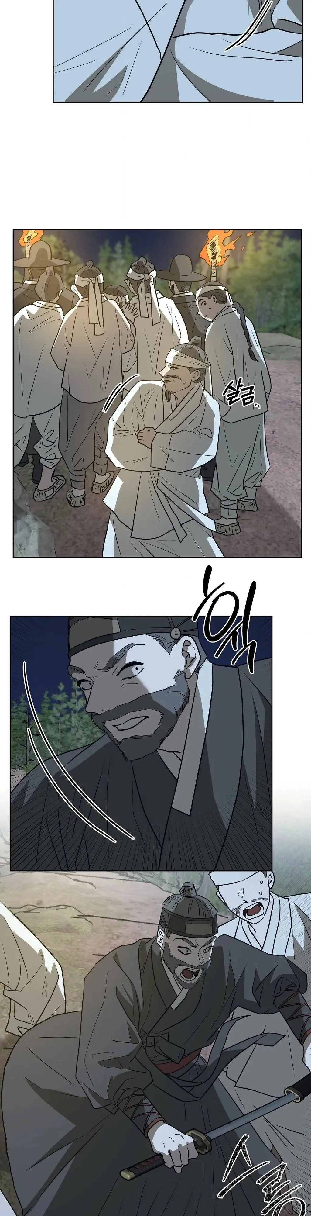 Can you catch mermaids with a fishing rod? Chapter 20 page 32 - 