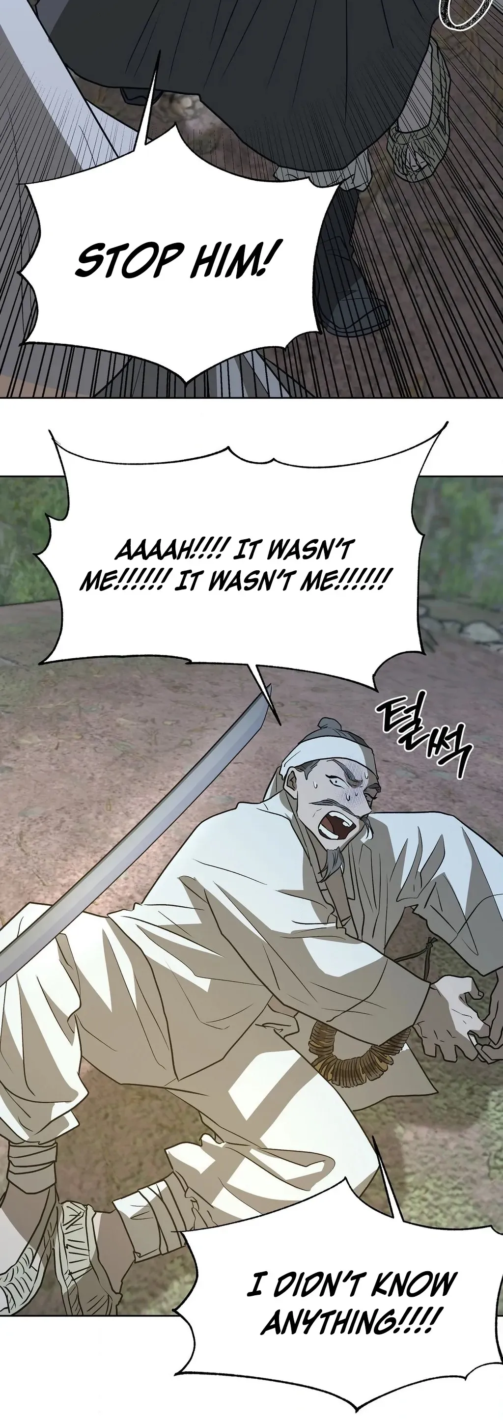 Can you catch mermaids with a fishing rod? Chapter 20 page 33 - 