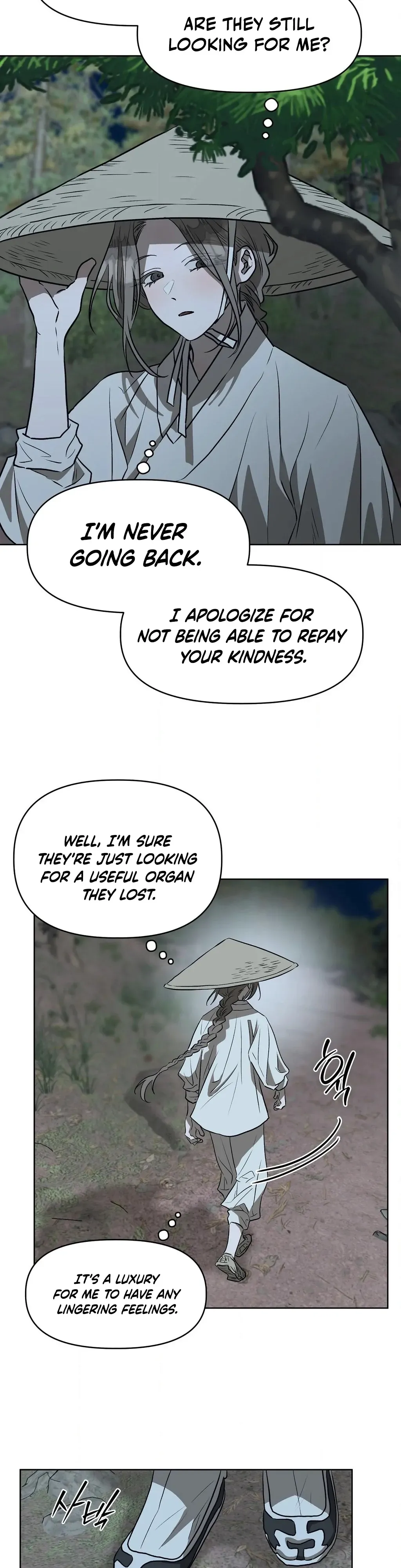 Can you catch mermaids with a fishing rod? Chapter 20 page 5 - 