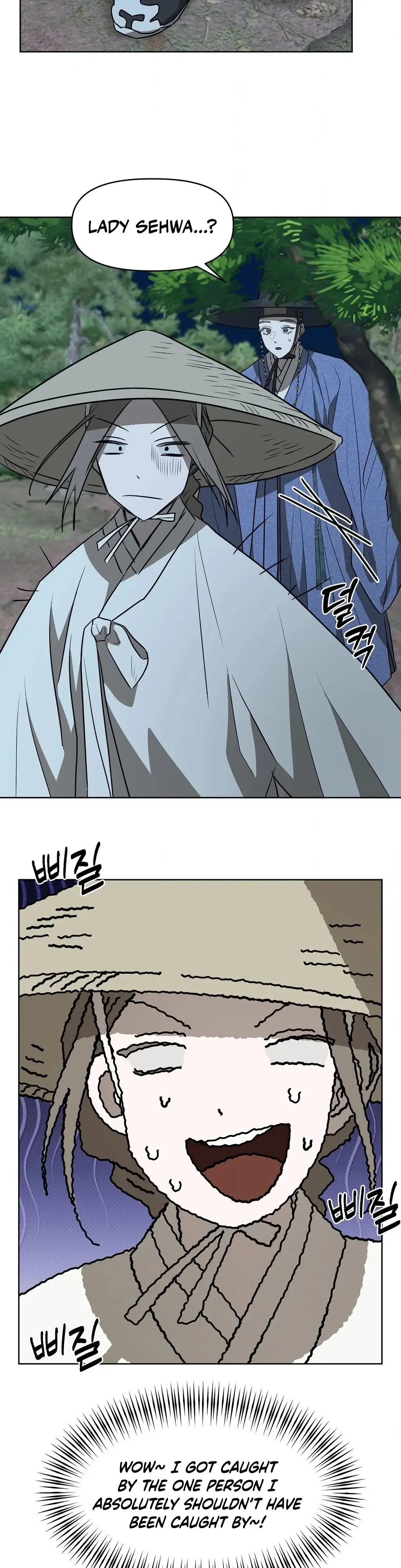 Can you catch mermaids with a fishing rod? Chapter 20 page 6 - 