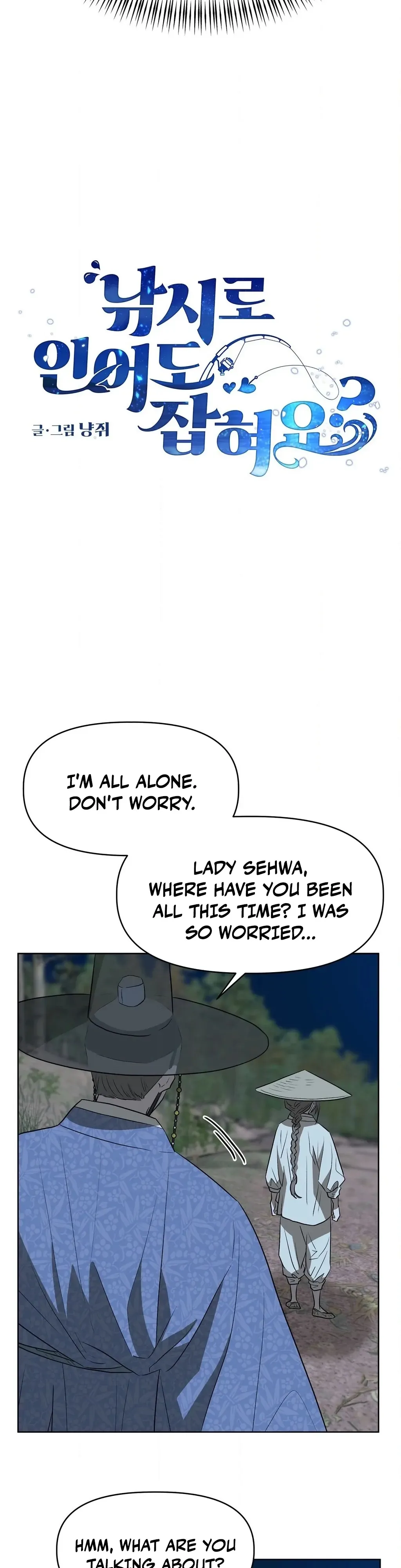 Can you catch mermaids with a fishing rod? Chapter 20 page 7 - 