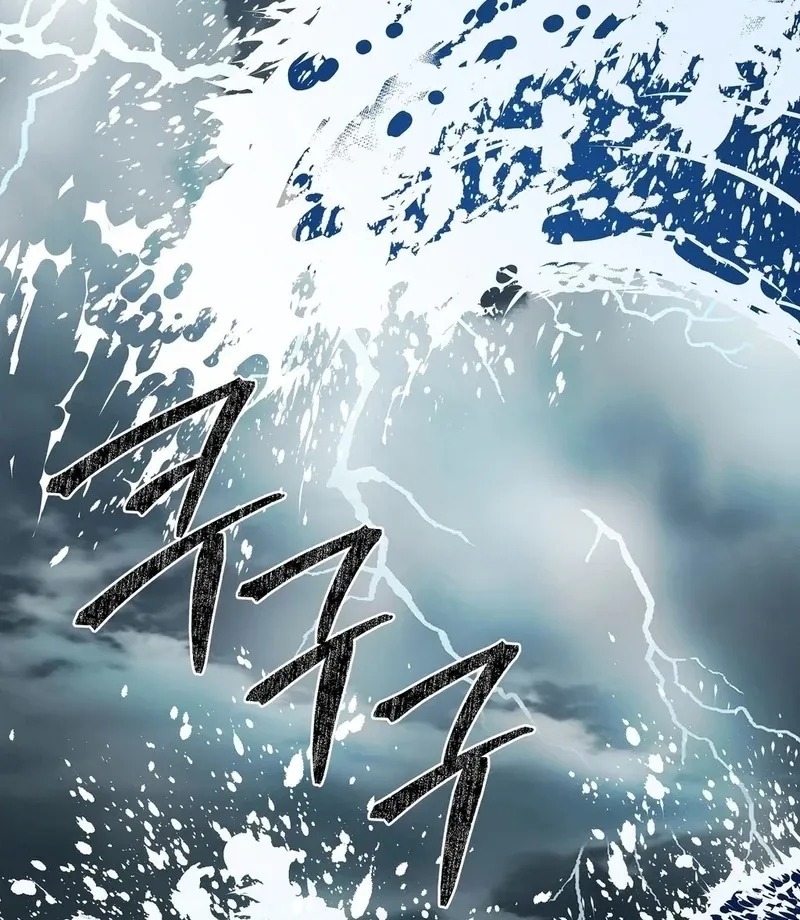 Can you catch mermaids with a fishing rod? Chapter 21 page 29 - 