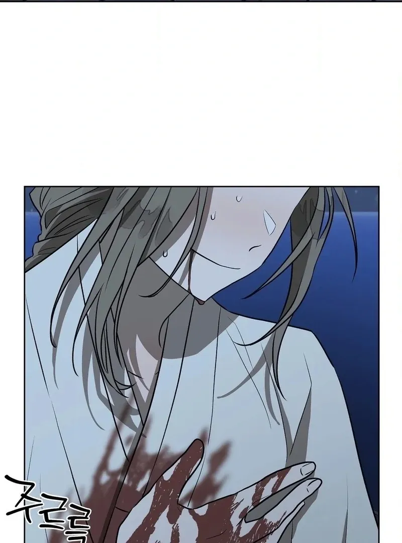 Can you catch mermaids with a fishing rod? Chapter 21 page 5 - 