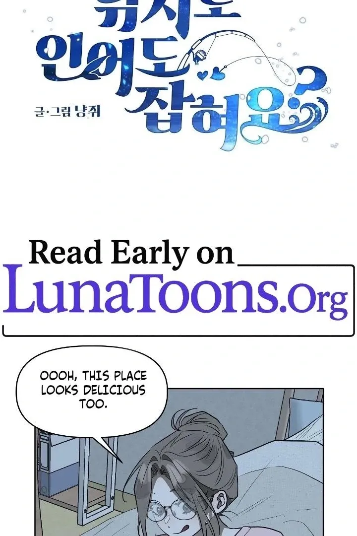 Can you catch mermaids with a fishing rod? Chapter 23 page 2 - 