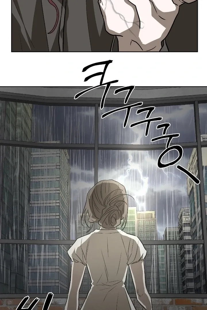 Can you catch mermaids with a fishing rod? Chapter 23 page 31 - 