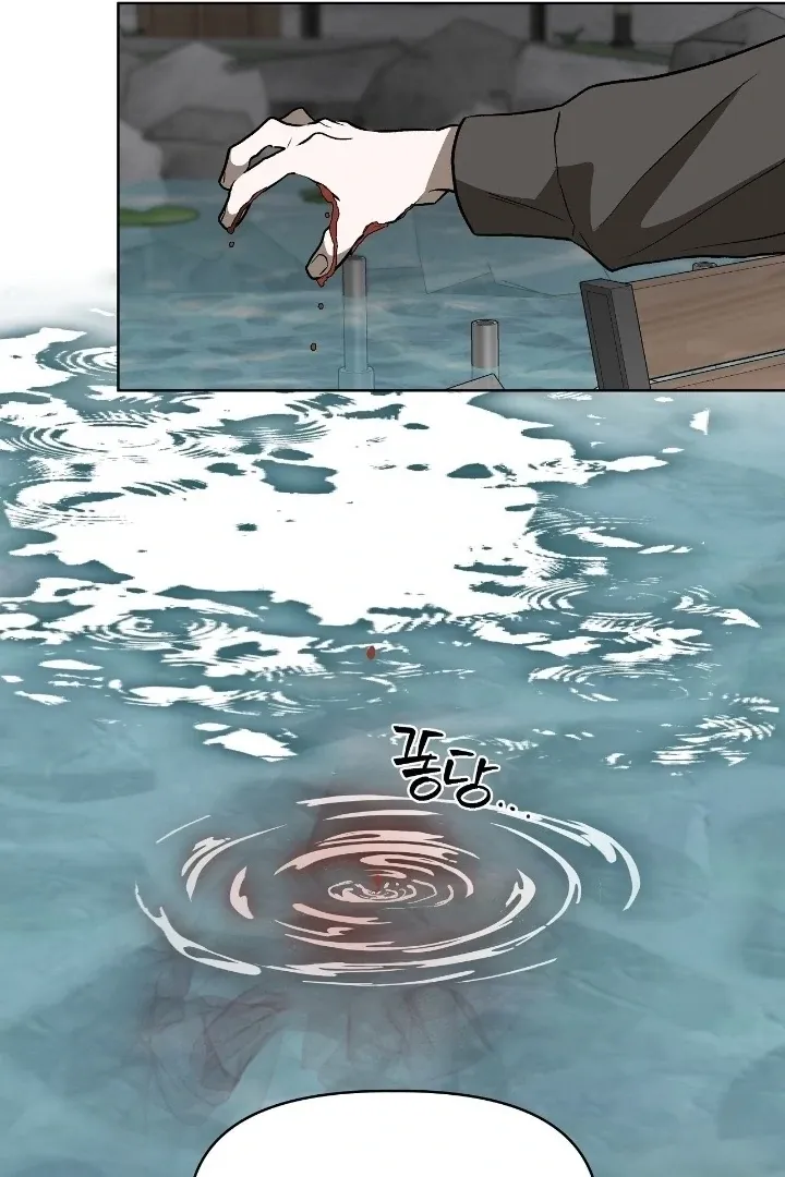 Can you catch mermaids with a fishing rod? Chapter 23 page 57 - 