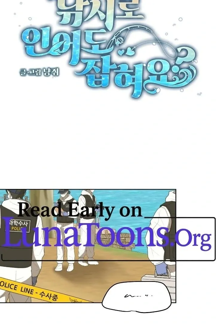Can you catch mermaids with a fishing rod? Chapter 24 page 2 - 