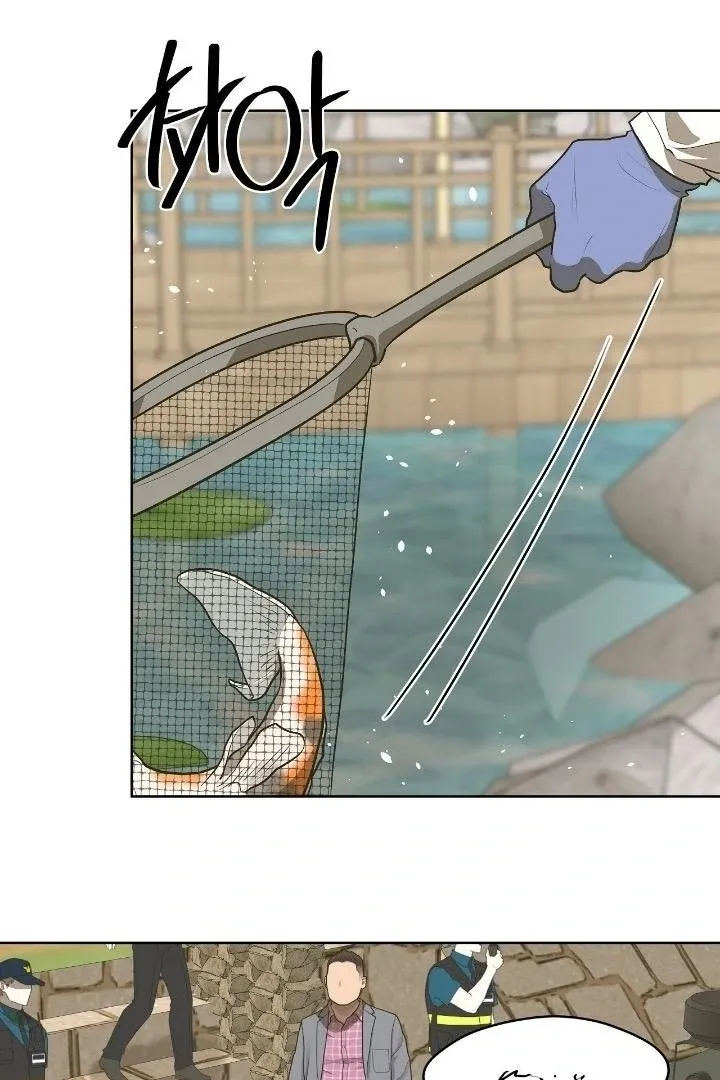 Can you catch mermaids with a fishing rod? Chapter 24 page 3 - 
