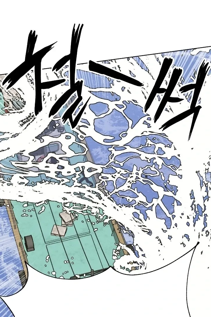 Can you catch mermaids with a fishing rod? Chapter 25 page 65 - 