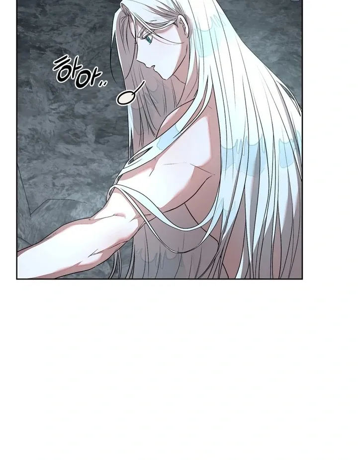 Can you catch mermaids with a fishing rod? Chapter 3 page 14 - 