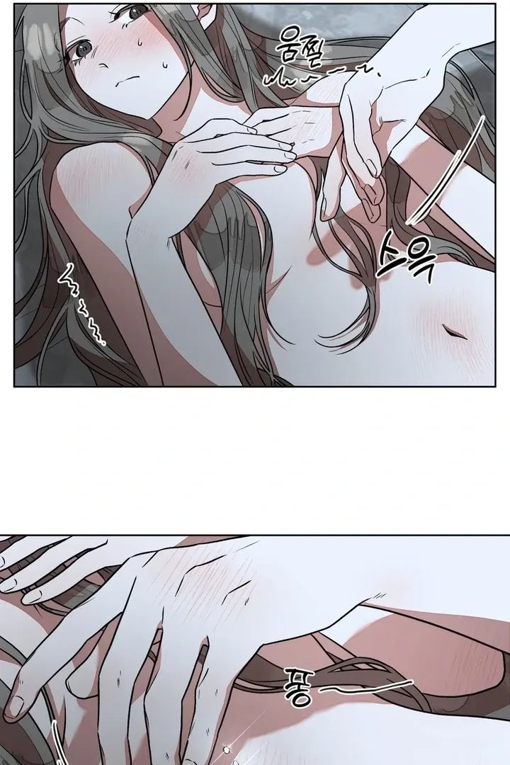 Can you catch mermaids with a fishing rod? Chapter 3 page 15 - 