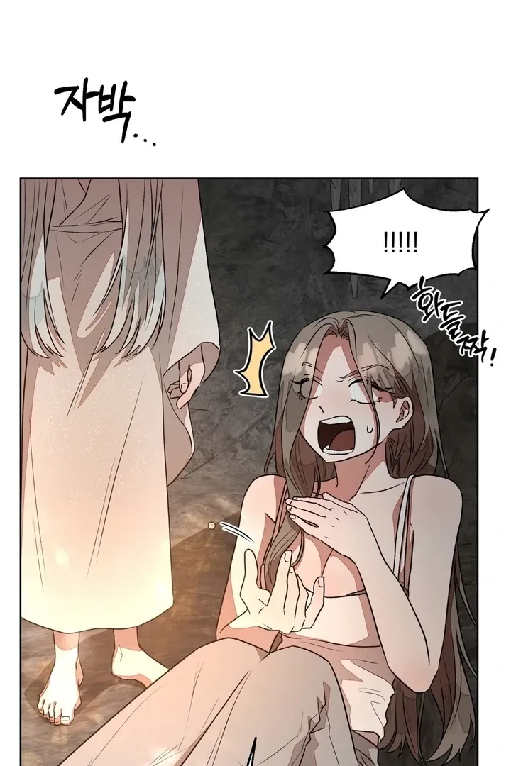 Can you catch mermaids with a fishing rod? Chapter 4 page 2 - 